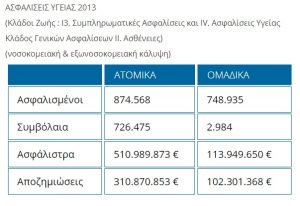 %cf%87%cf%89%cf%81%ce%af%cf%82-%cf%84%ce%af%cf%84%ce%bb%ce%bf-2